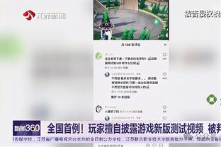 雷竞技投注奖励图截图3